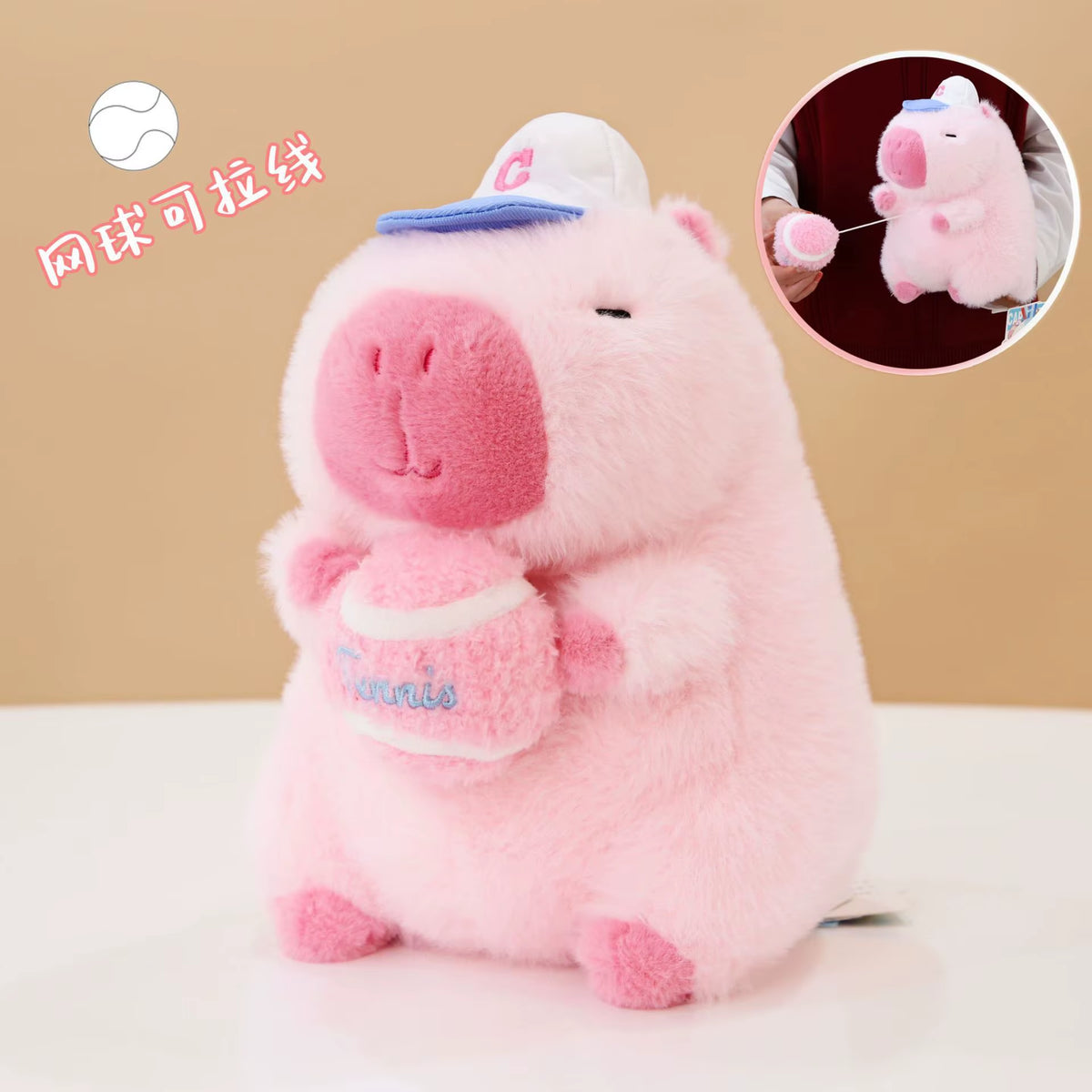 Cute Capybara Plush Doll Doll Super Sweet Plush Toys, Cute Plush Toys, Children'S Gifts, Interior Decoration, Birthday Gifts.