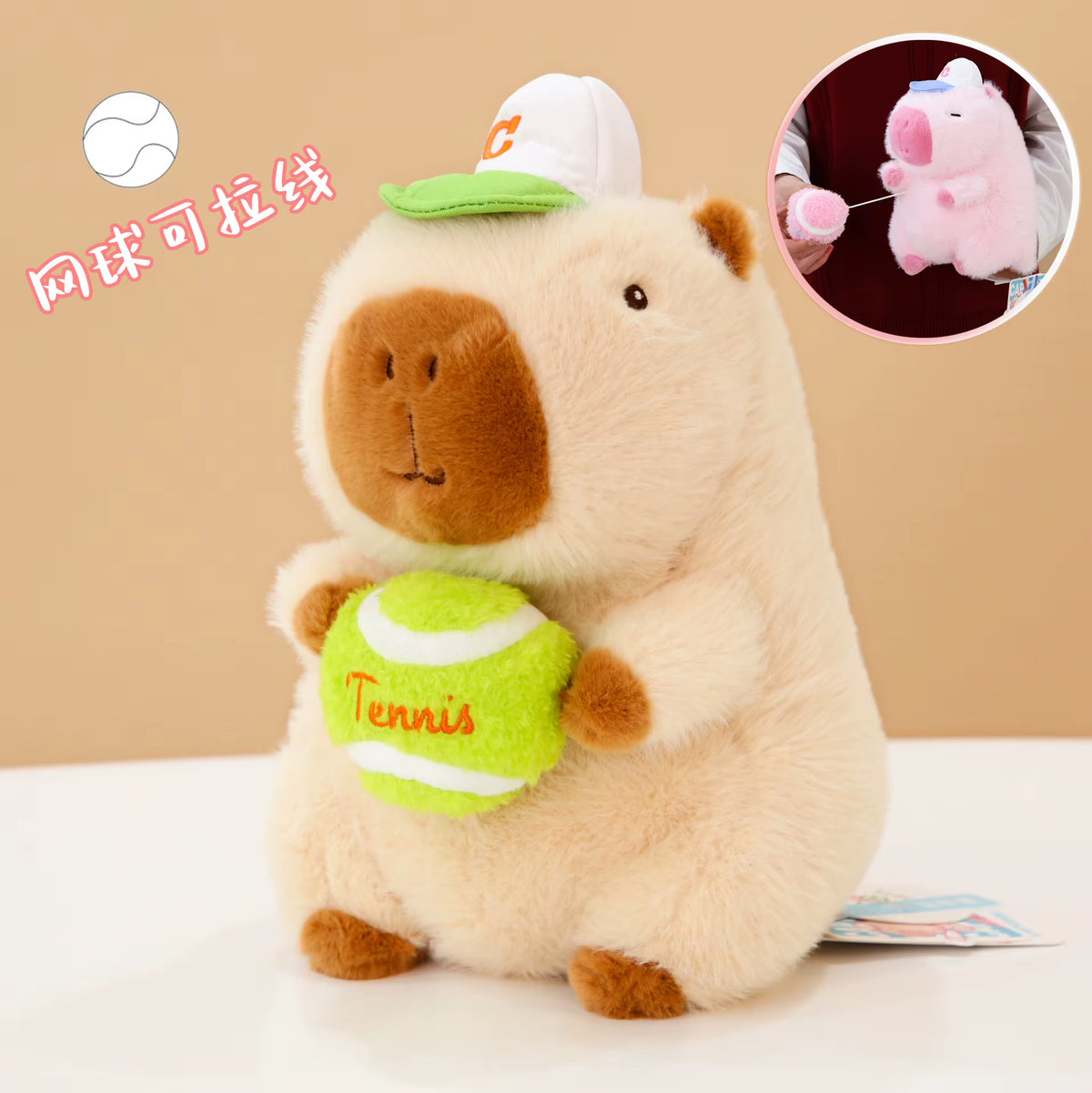 Cute Capybara Plush Doll Doll Super Sweet Plush Toys, Cute Plush Toys, Children'S Gifts, Interior Decoration, Birthday Gifts.